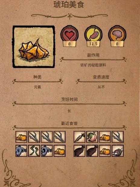 饥荒蓝蘑菇全解攻略_蓝蘑菇获取与利用技巧