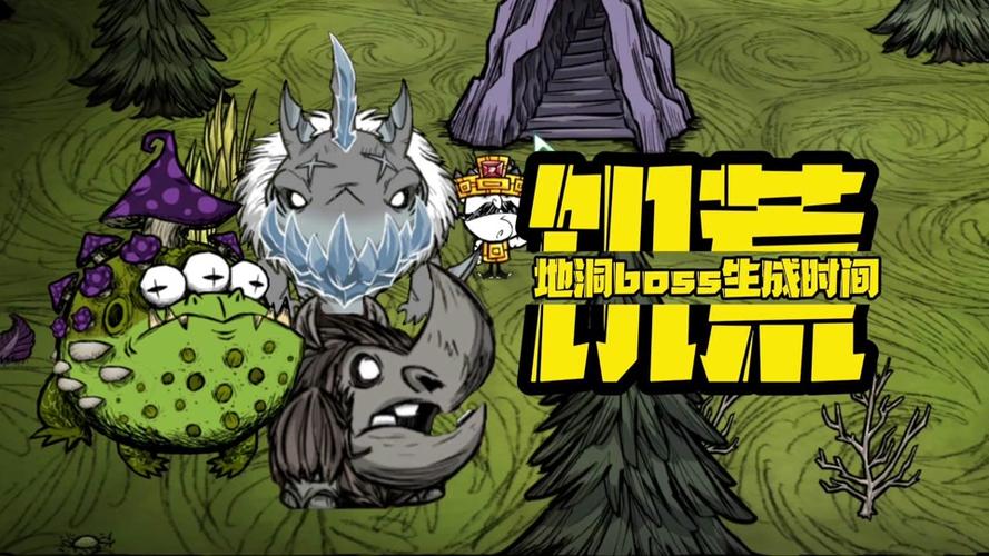 饥荒蓝宝石获取攻略_饥荒蓝宝石获取技巧全解析