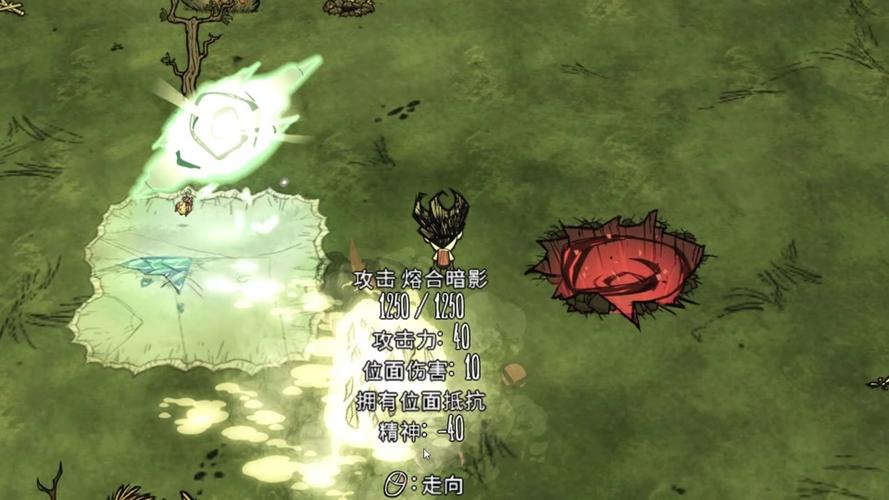 饥荒蓝宝石获取攻略_饥荒蓝宝石获取技巧全解析