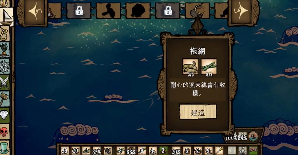 饥荒萤火虫全方面攻略解析_萤火虫游戏最新技巧快速通关