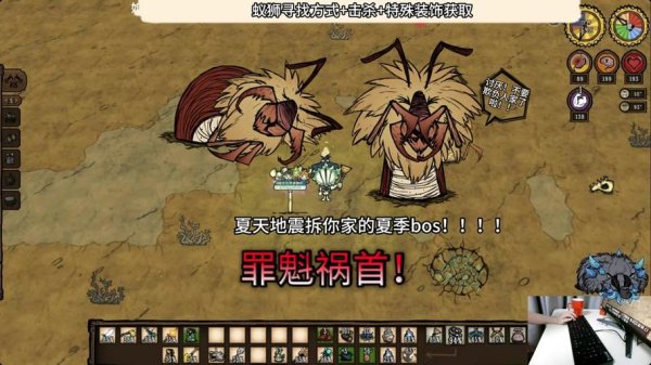 饥荒萤火虫全方面攻略解析_萤火虫游戏最新技巧快速通关