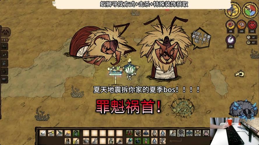 饥荒萤火虫全方面攻略解析_萤火虫游戏最新技巧快速通关