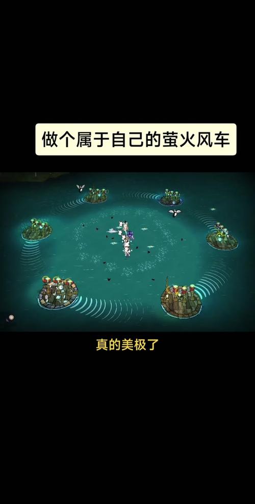 饥荒萤火虫代码全流程攻略_萤火虫代码隐藏要素收集