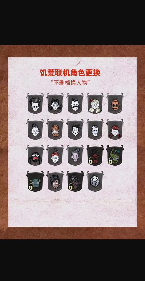 饥荒苹果版下载最全游戏攻略解说_饥荒苹果版下载最新游戏技巧通关