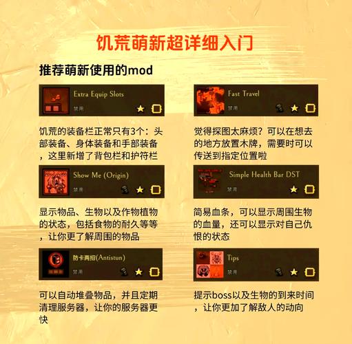 饥荒苹果版下载最全游戏攻略解说_饥荒苹果版下载最新游戏技巧通关