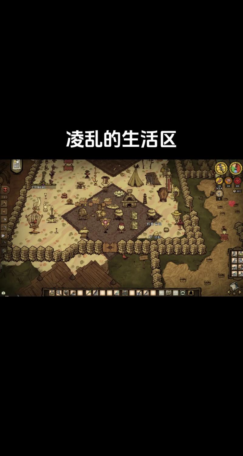 饥荒肉丸最全游戏攻略解说_饥荒肉丸最新游戏技巧通关