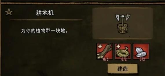 饥荒绿宝石获取攻略_饥荒绿宝石获取技巧全解