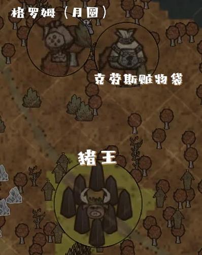 饥荒联机版代码最全游戏攻略解说_饥荒联机版代码最新游戏技巧通关