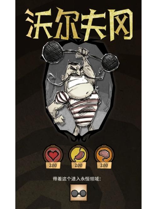 饥荒种花全攻略_饥荒种花技巧与花期管理