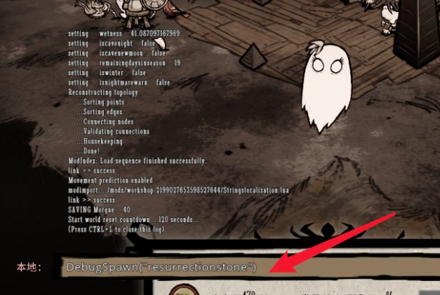 饥荒种子代码全解析_最新技巧与通关秘籍