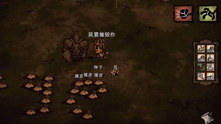 饥荒石虾最全游戏攻略解说_饥荒石虾最新游戏技巧通关