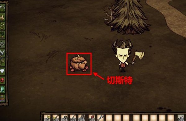 饥荒眼骨最全游戏攻略解说_饥荒眼骨最新游戏技巧通关