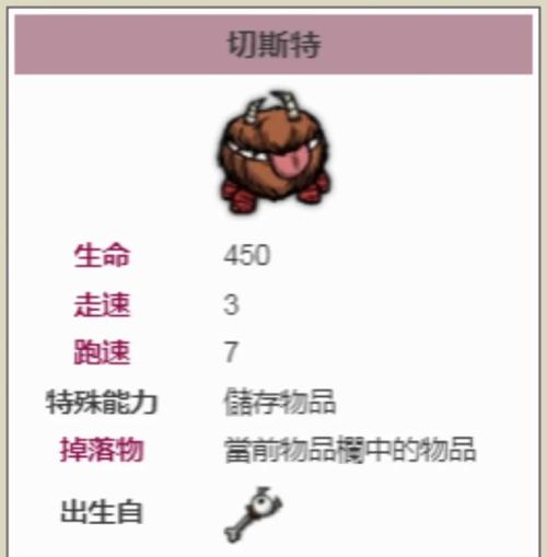 饥荒眼骨最全游戏攻略解说_饥荒眼骨最新游戏技巧通关