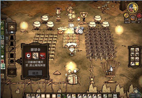 饥荒眼球伞全攻略解说_眼球伞最新技巧通关