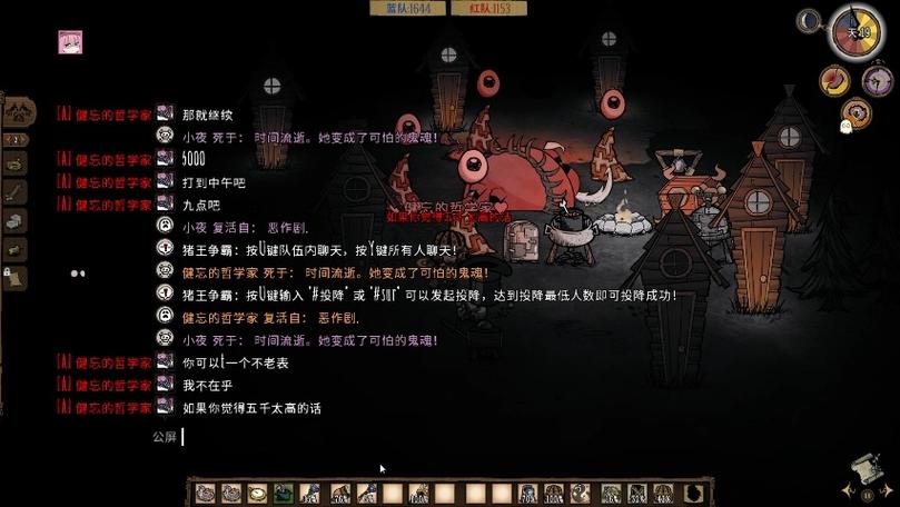 饥荒猪王最全游戏攻略解说_饥荒猪王最新游戏技巧通关