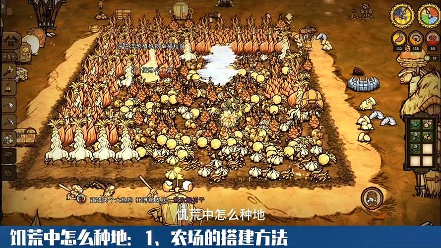 饥荒猪人全流程攻略详解_猪人玩法技巧与通关秘籍