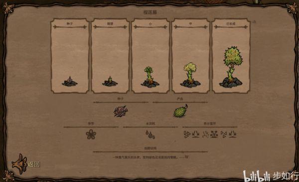 饥荒火龙果全流程攻略解说_饥荒火龙果最新技巧轻松通关