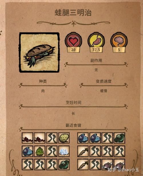 饥荒火腿棒最全游戏攻略解说_饥荒火腿棒最新游戏技巧通关