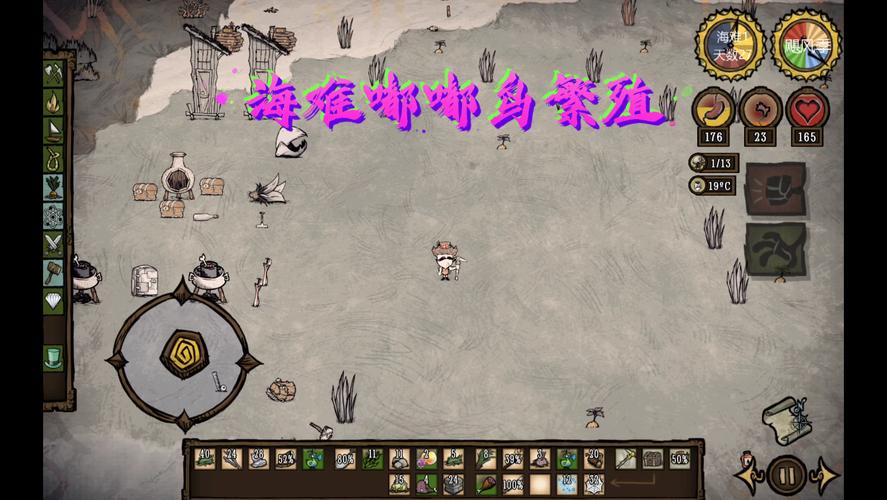 饥荒渡渡鸟最全游戏攻略解说_饥荒渡渡鸟最新游戏技巧通关