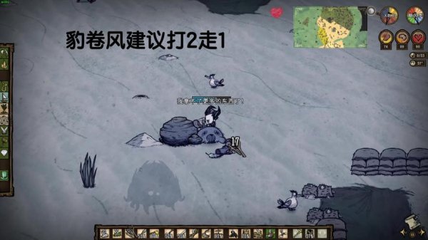 饥荒海难下载_饥荒海难最新攻略技巧全解析