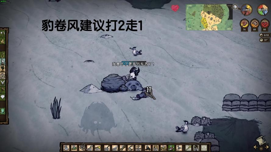 饥荒海难下载_饥荒海难最新攻略技巧全解析