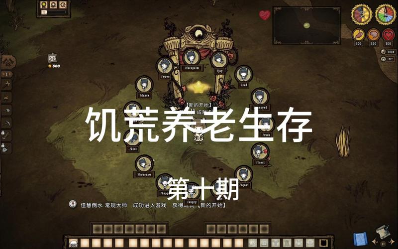 饥荒海象全流程攻略技巧_饥荒海象通关秘籍_饥荒海象新手入门到高手