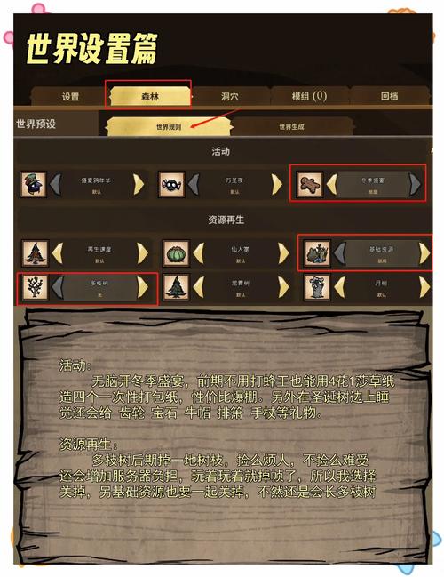 饥荒模组最全游戏攻略解说_饥荒模组最新游戏技巧通关