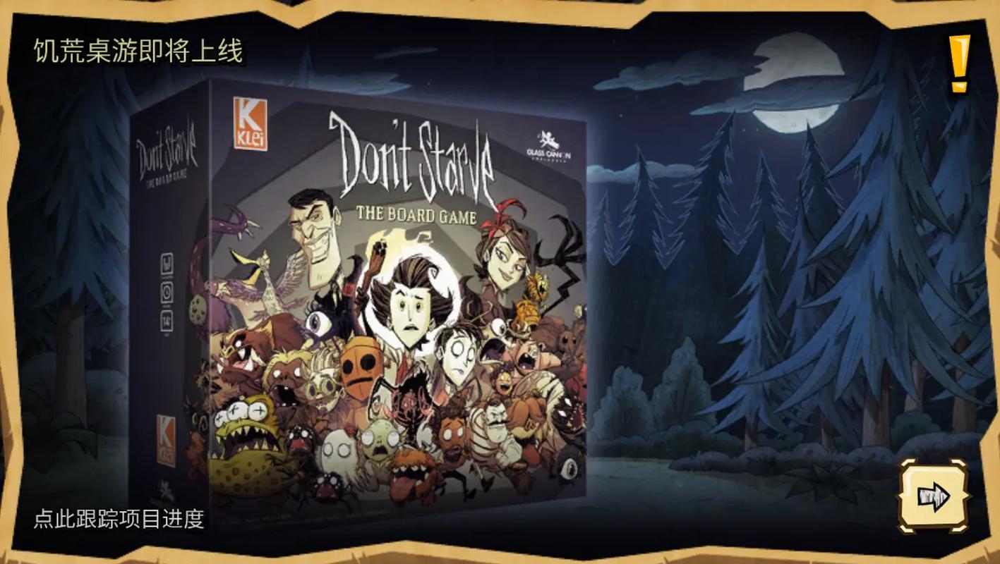 饥荒模组下载最全游戏攻略解说_饥荒模组下载最新游戏技巧通关