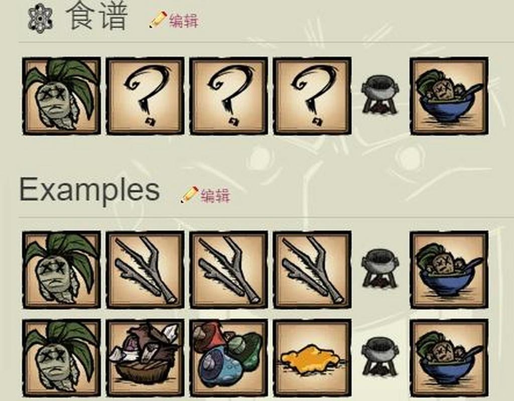 饥荒曼德拉草全解攻略_曼德拉草最新玩法技巧