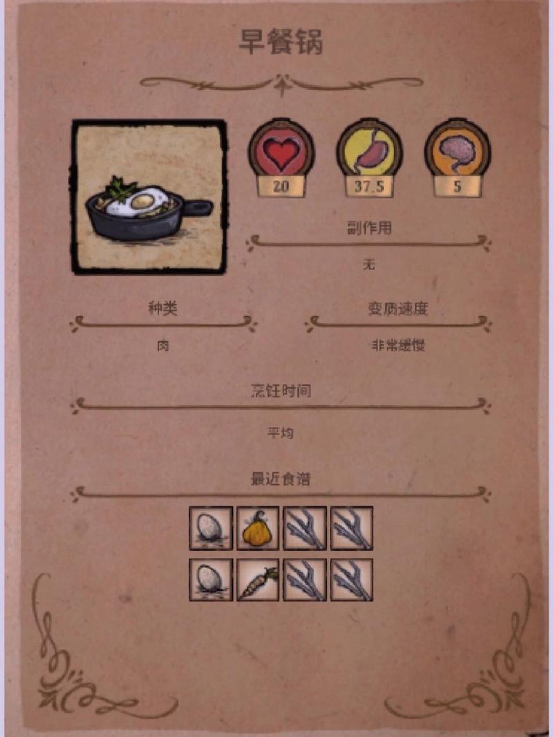 饥荒曼德拉草全解攻略_曼德拉草最新玩法技巧