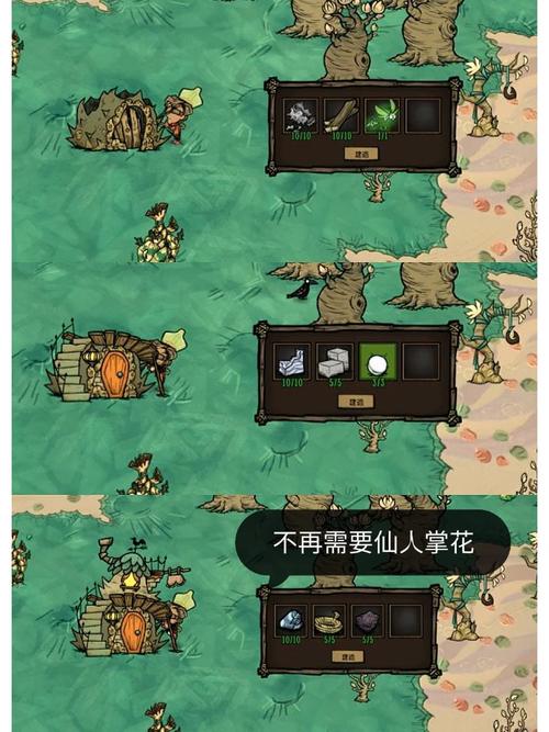 饥荒整合版最全游戏攻略解说_饥荒整合版最新游戏技巧通关