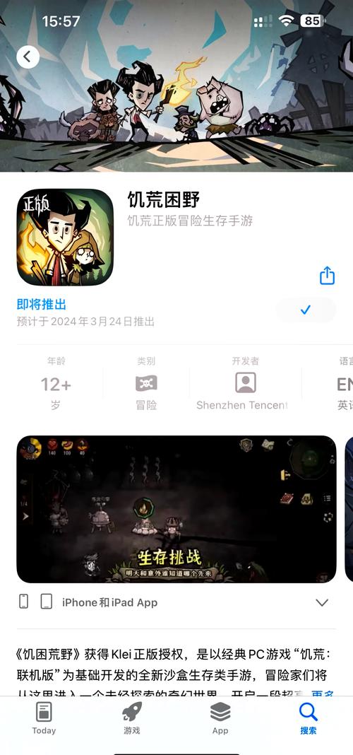 饥荒新家园全流程攻略解析_饥荒新家园新手入门到精通技巧