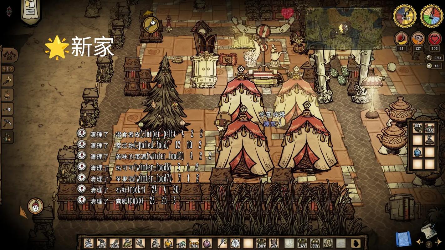 饥荒手游下载最全游戏攻略解说_饥荒手游下载最新游戏技巧通关