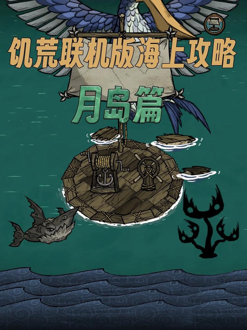 饥荒手游下载最全游戏攻略解说_饥荒手游下载最新游戏技巧通关