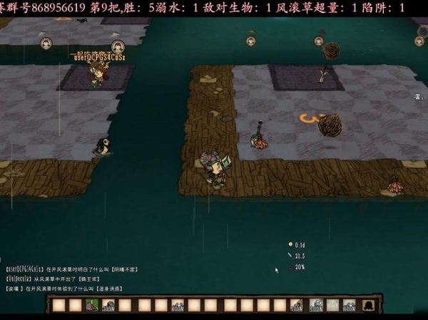 饥荒懒人护符最全游戏攻略解说_饥荒懒人护符最新游戏技巧通关