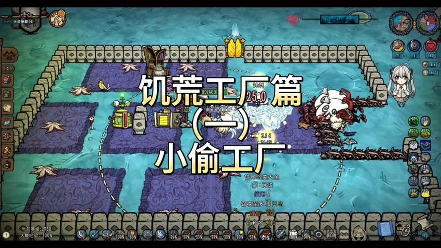 饥荒小偷背包代码最全游戏攻略解说_饥荒小偷背包代码最新游戏技巧通关