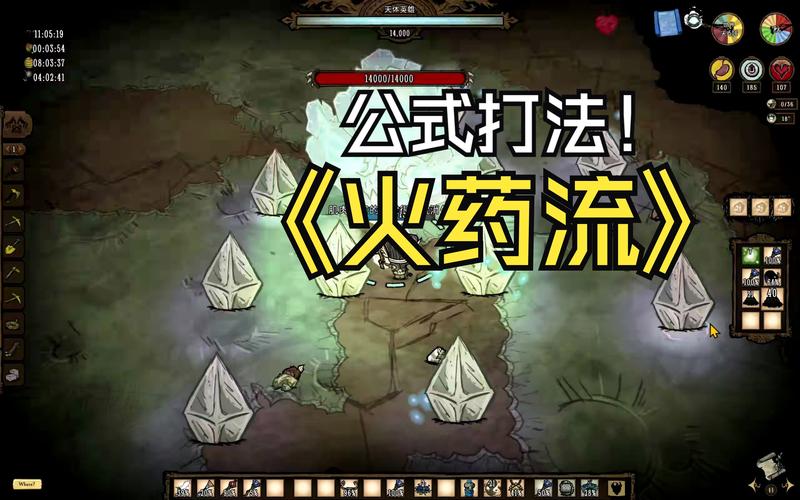 饥荒威尔逊全流程攻略秘籍_威尔逊生存技巧与通关要点