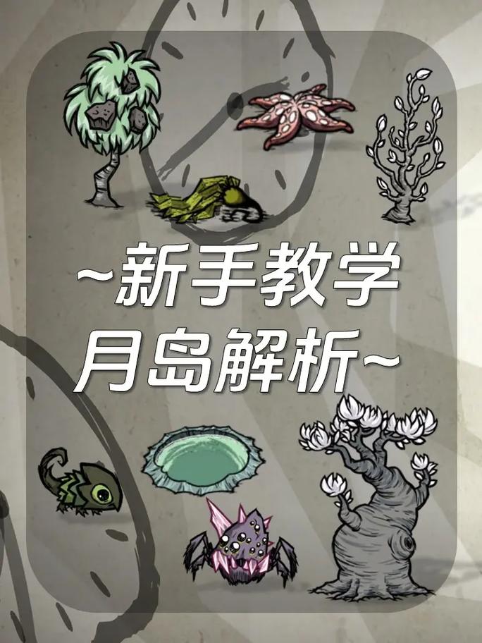 饥荒多少钱最全游戏攻略解说_饥荒多少钱最新游戏技巧通关