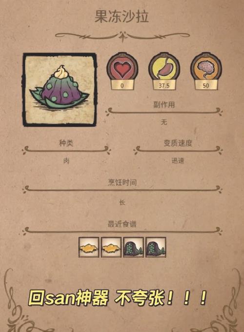 饥荒太妃糖最全游戏攻略解说_饥荒太妃糖最新游戏技巧通关