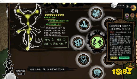 饥荒太妃糖最全游戏攻略解说_饥荒太妃糖最新游戏技巧通关