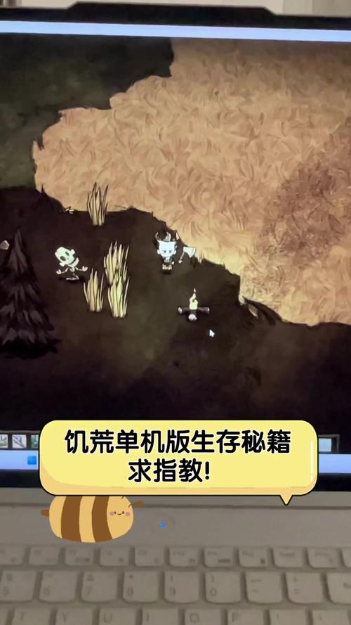 饥荒吧最全生存攻略解说_饥荒吧最新资源获取技巧