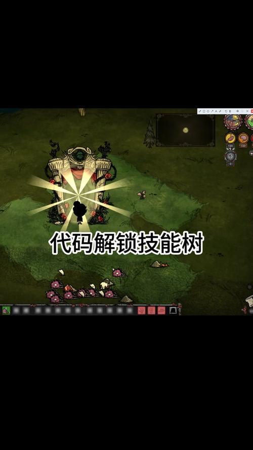 饥荒删除物品代码最全攻略解说_饥荒删除物品代码最新技巧通关