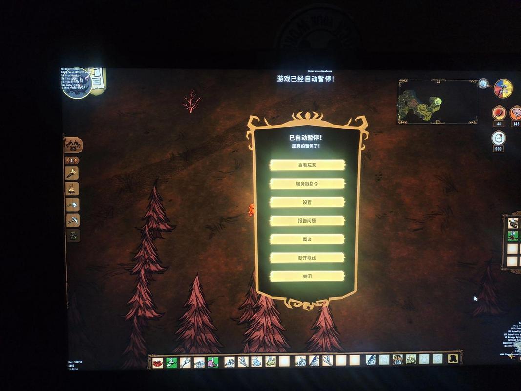 饥荒删除物品代码最全攻略解说_饥荒删除物品代码最新技巧通关