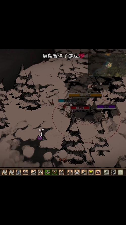 饥荒切斯特最全游戏攻略解说_饥荒切斯特最新游戏技巧通关