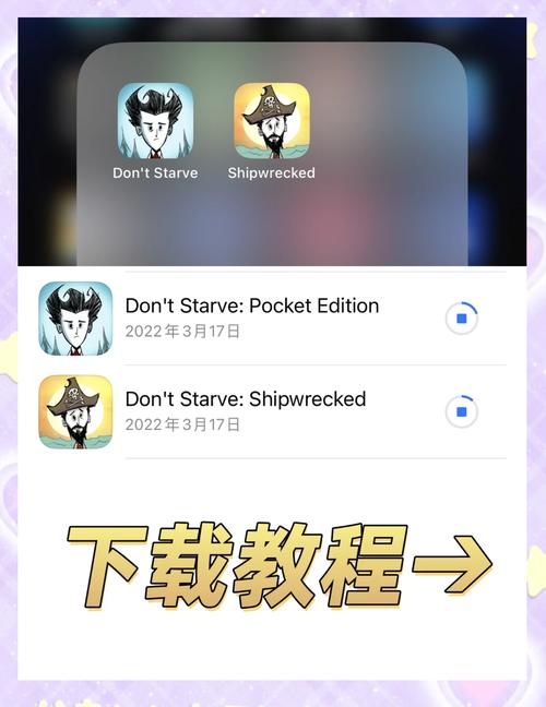 饥荒冰淇淋全流程攻略_饥荒冰淇淋生存技巧与道具获取