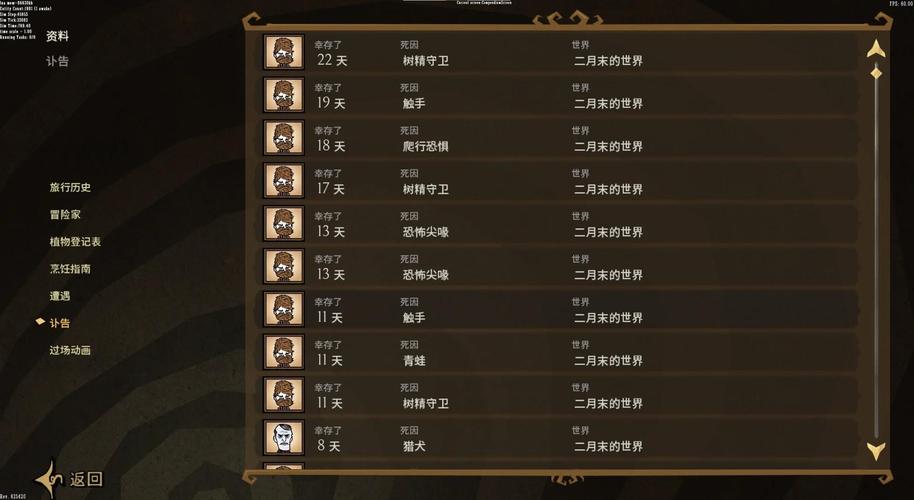 饥荒冬天怎么过_冬季生存全攻略与技巧