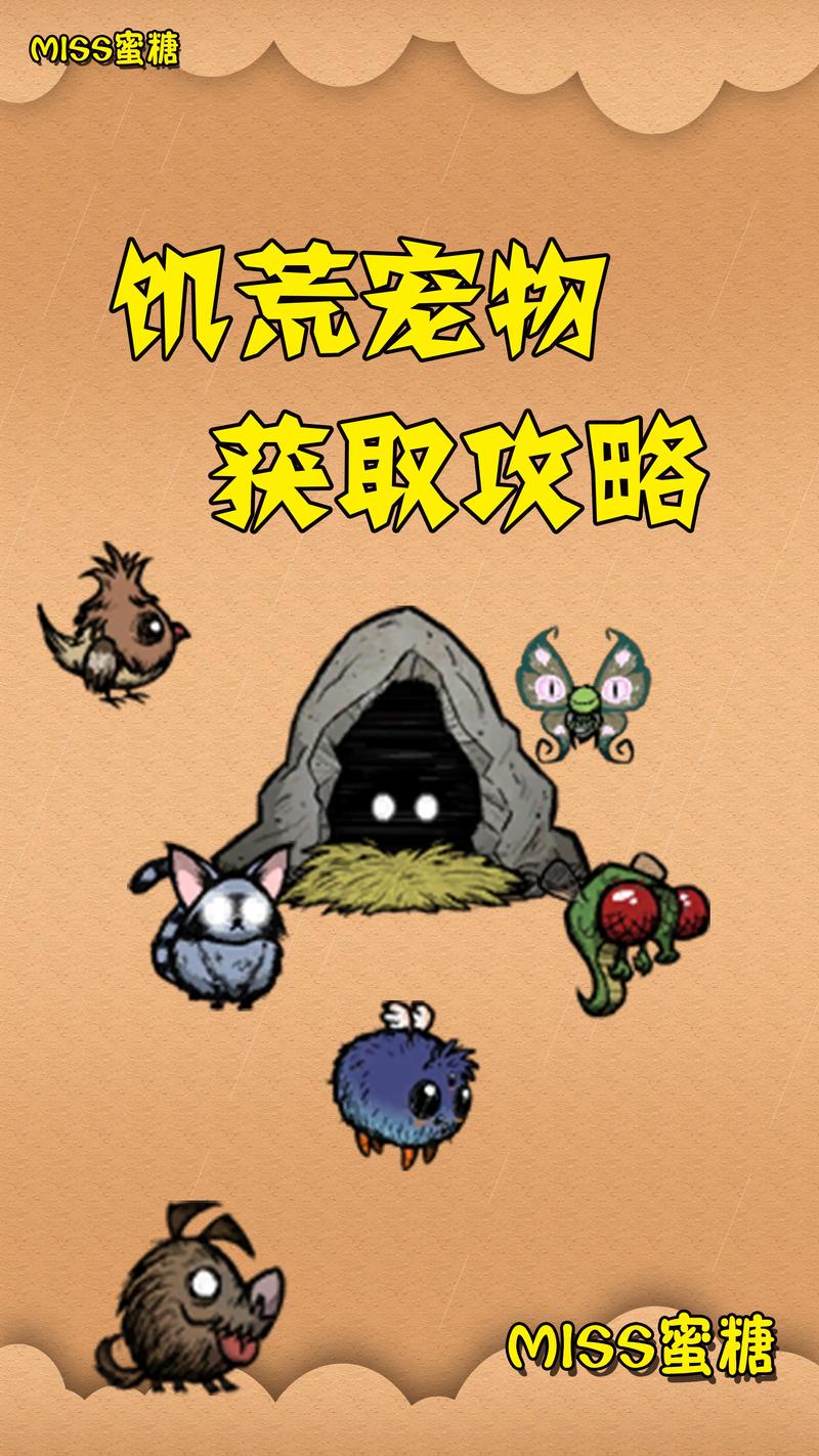 饥荒兔人最全游戏攻略解说_饥荒兔人最新游戏技巧通关