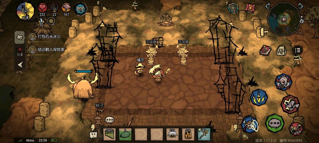 饥荒便便桶使用全解_饥荒便便桶高效运用攻略