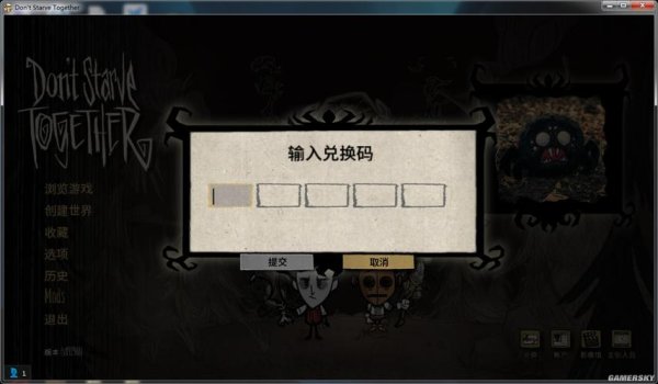 饥荒作弊码最全游戏攻略解说_饥荒作弊码最新游戏技巧通关