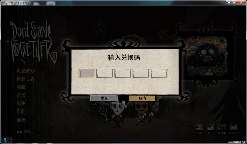 饥荒作弊码最全游戏攻略解说_饥荒作弊码最新游戏技巧通关